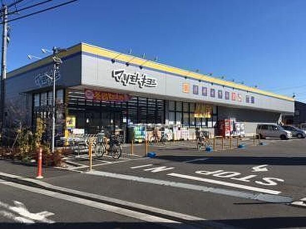 近隣写真 マツモトキヨシ三鷹新川店 400m
