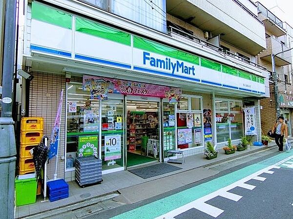 ファミリーマート池ノ上駅北口店 1150m