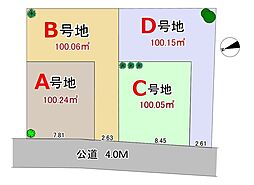東京都狛江市中和泉５丁目