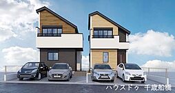 東京都世田谷区給田１丁目