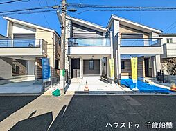 東京都世田谷区北烏山３丁目