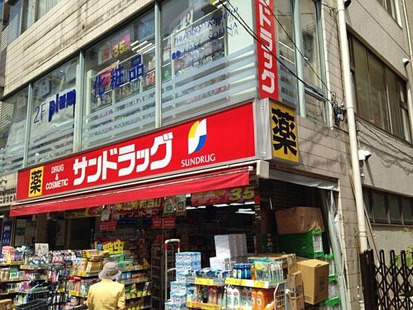サンドラッグ千歳烏山店 160m