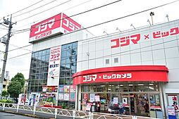 周辺施設の画像