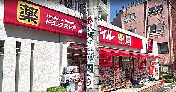 ドラッグストアスマイル世田谷太子堂店 760m