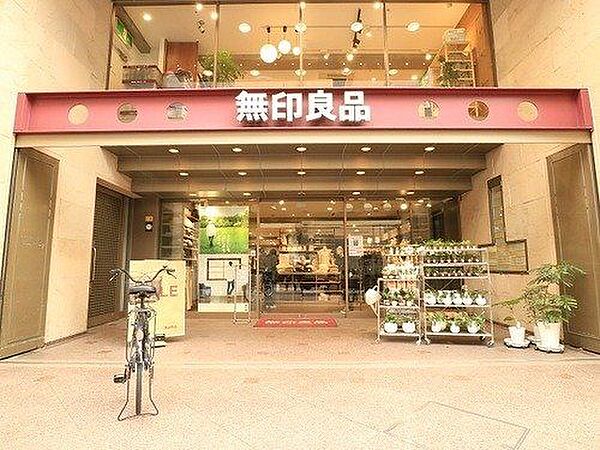 無印良品三軒茶屋店 980m