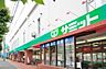 周辺：サミットストア桜店 290m