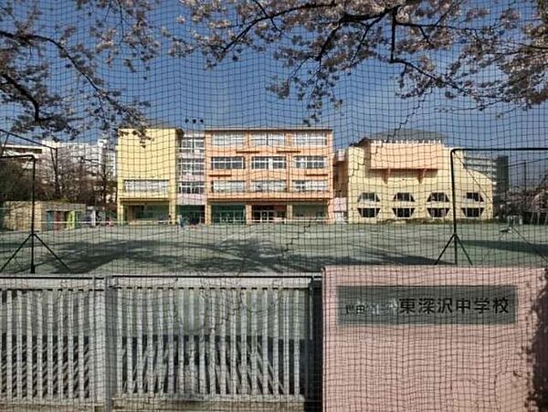 世田谷区東深沢中学校 440m
