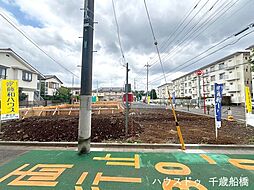 東京都調布市富士見町３丁目