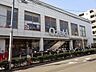 周辺：スーパーオオゼキ池尻店 870m