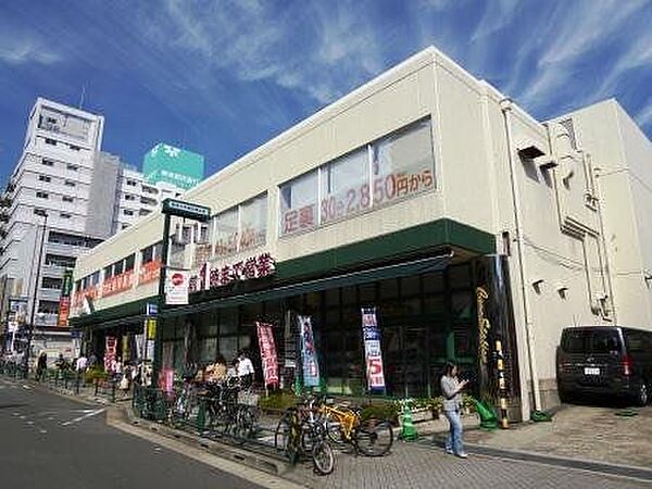 マルエツ真中店 210m
