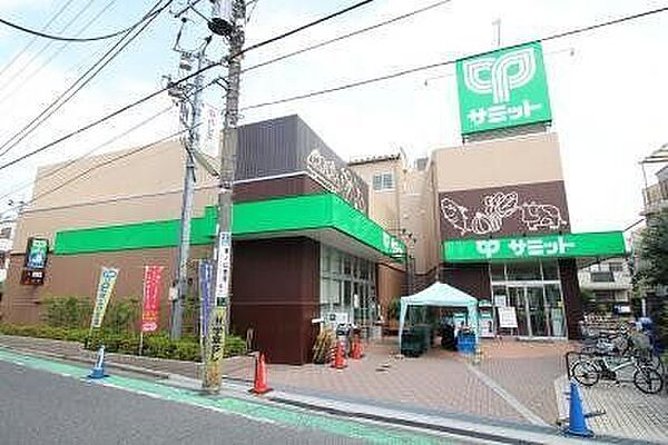 サミットストア下馬店 270m