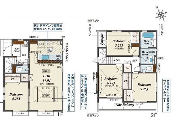 間取り：313004783095