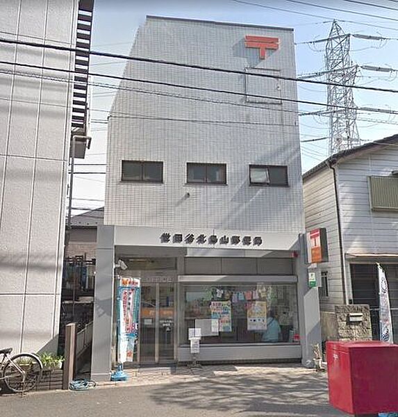 世田谷北烏山郵便局 280m