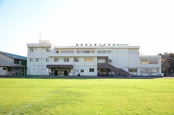 調布市立第二小学校 380m