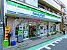 周辺：ファミリーマート池ノ上駅北口店 1040m