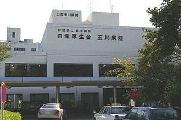 公益財団法人日産厚生会玉川病院 1070m