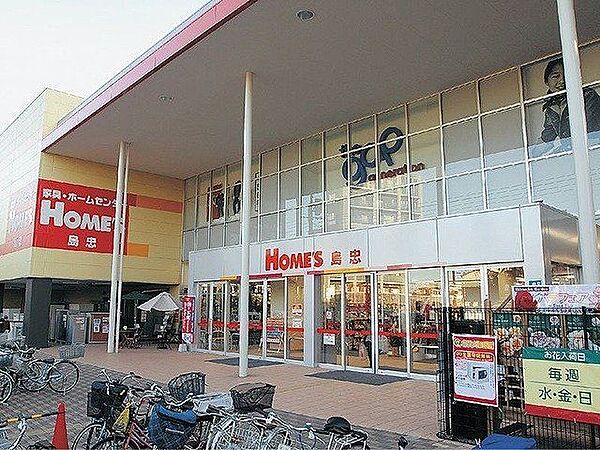 島忠ホームズ仙川店 1210m