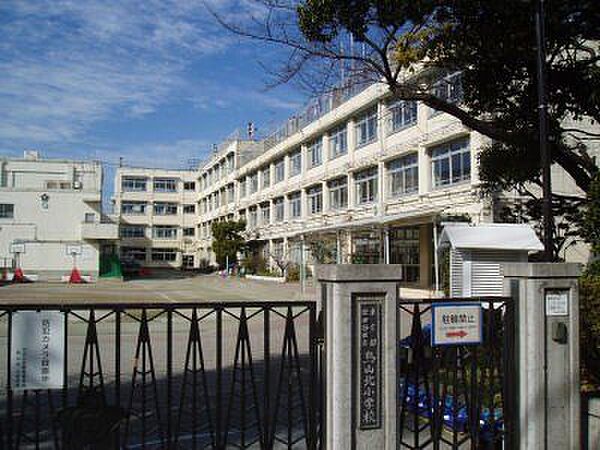 世田谷区立烏山小学校 690m
