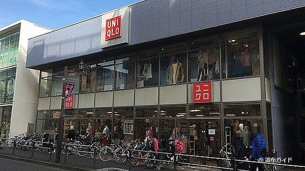 ユニクロ仙川店 1010m