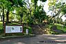 周辺：世田谷城址公園 840m