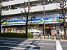 周辺：どらっぐぱぱす若林店 670m