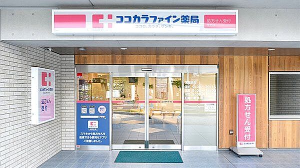 ココカラファイン柴崎店 850m