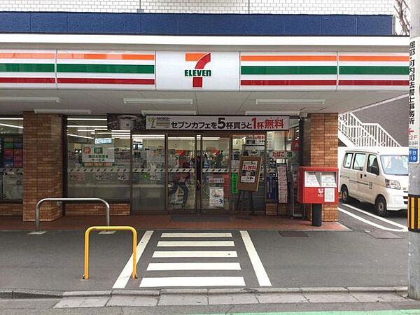 セブンイレブン柴崎駅北店 930m