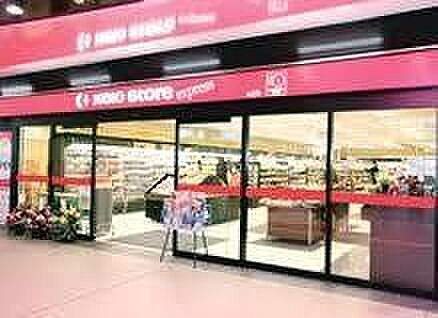 京王ストアエクスプレスつつじヶ丘店 310m