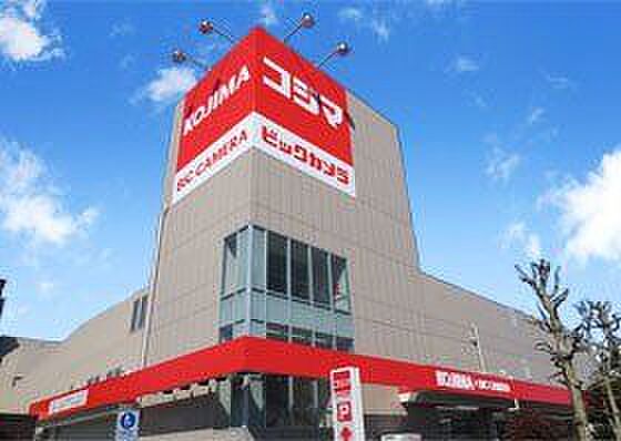 コジマ×ビックカメラ若林店 850m
