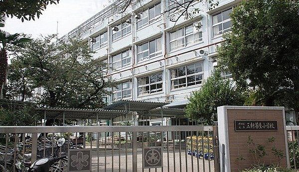 世田谷区立三軒茶屋小学校 330m
