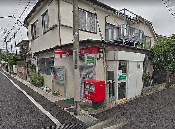 世田谷桜郵便局 250m