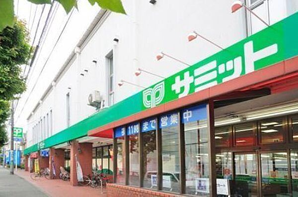 サミットストア桜店 290m