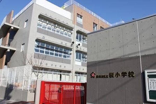 世田谷区立桜小学校 570m