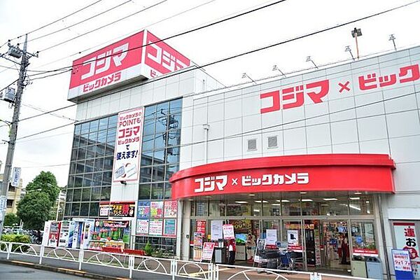 コジマ×ビックカメラ用賀店 230m