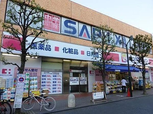 ココカラファイン用賀駅前店 480m