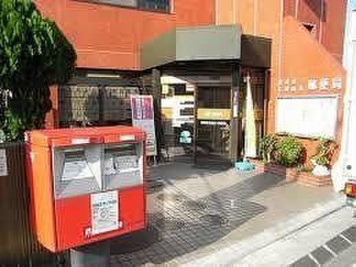 世田谷北烏山八郵便局 1050m