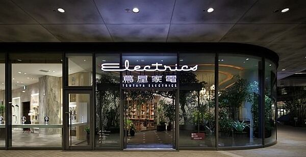 二子玉川蔦屋家電 160m