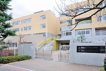世田谷区立芦花中学校 820m