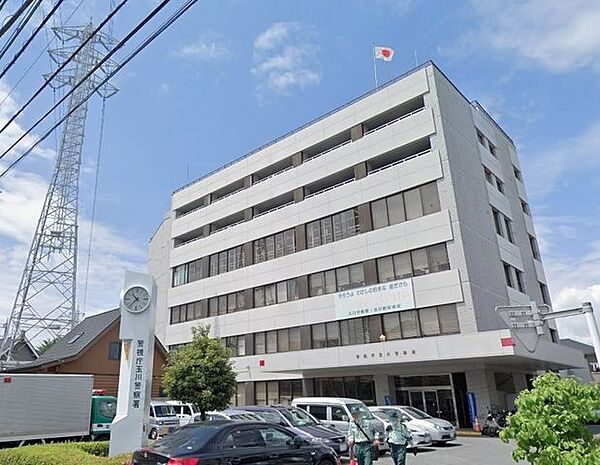 玉川警察署 1090m