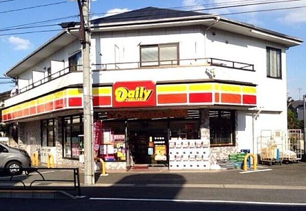 デイリーヤマザキ多摩堤通り店 680m