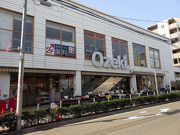 スーパーオオゼキ池尻店 870m