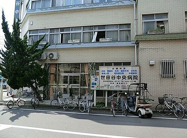 さくら会世田谷中央病院 850m