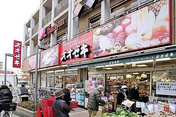スーパーオオゼキ千歳船橋店 320m