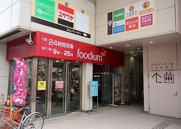 foodium下北沢 680m