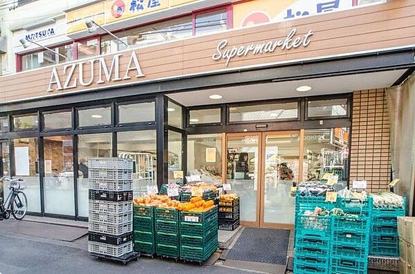 生鮮食品館AZUMA明大前店 420m