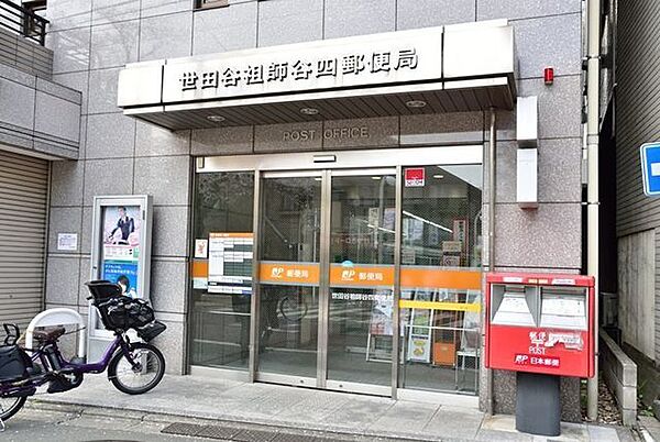 世田谷祖師谷四郵便局 720m