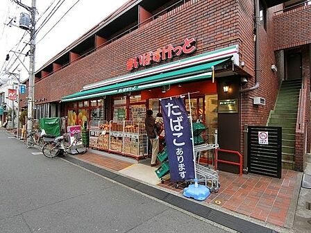 まいばすけっと桜上水駅南店 470m