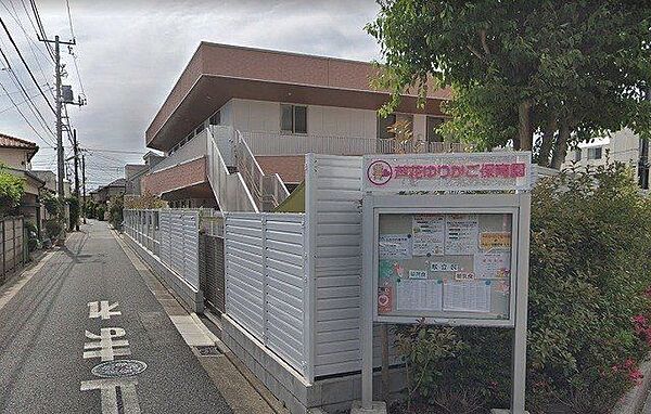 蘆花ゆりかご保育園 70m