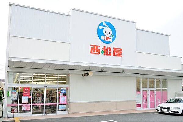 西松屋世田谷千歳台店 700m