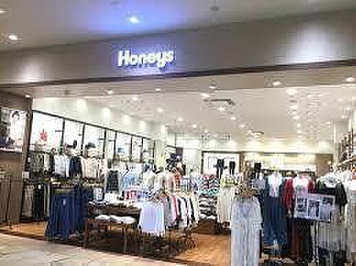 ハニーズ狛江店 1000m